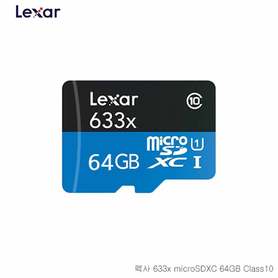렉사 MicroSDXC 64GB Class10 633x